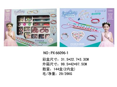Beauty set - OBL986680