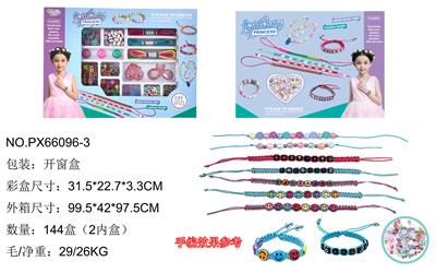 Beauty set - OBL986681