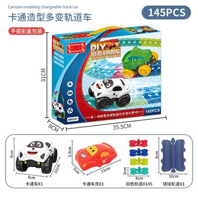 多变轨道车卡通车壳(145PCS)(英文 充电款) - OBL986733