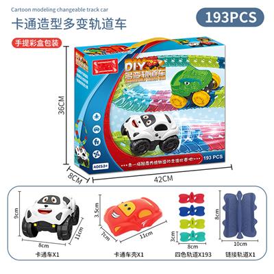 多变轨道车卡通车壳(193PCS)(英文 充电款) - OBL986735