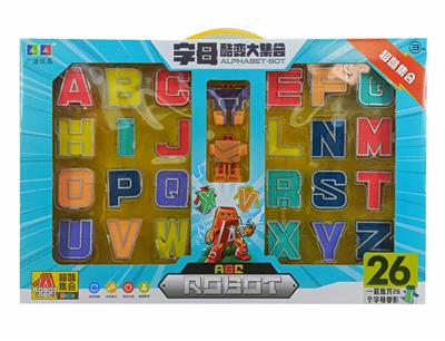 Deformed toy - OBL986777
