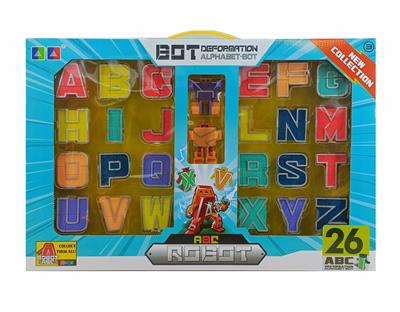 Deformed toy - OBL986778