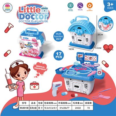 医具台套 - OBL986780