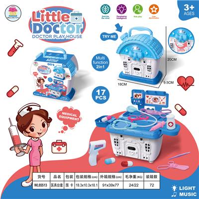 医具台套(带灯光声音） - OBL986782