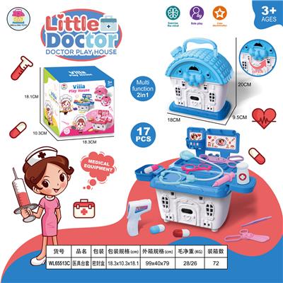 医具台套 - OBL986784