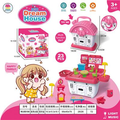 家具台套(带灯光声音） - OBL986785
