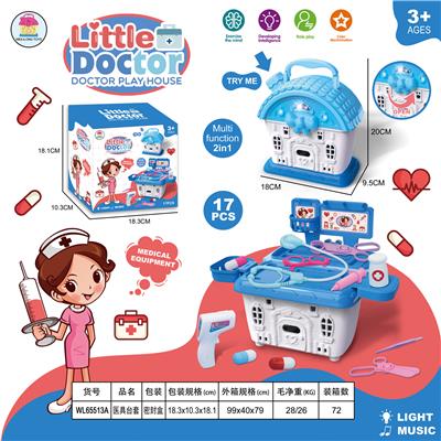 医具台套(带灯光声音） - OBL986786