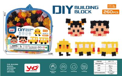蓝书包拉链袋地毯积木（260PCS） - OBL986803