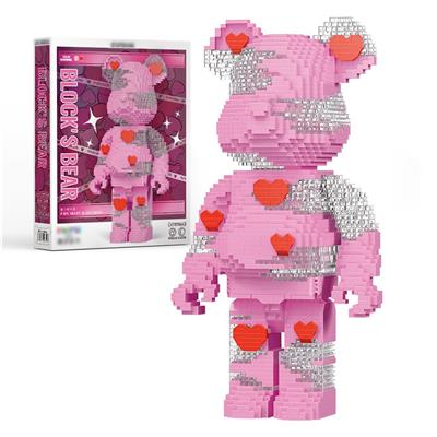 粉色爱心积木熊（2630PCS） - OBL986850