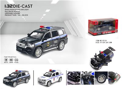 Die-cast toys - OBL986858