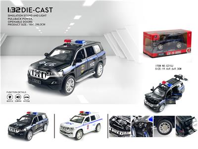 Die-cast toys - OBL986859