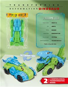 Deformed toy - OBL986874
