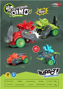 Deformed toy - OBL986876