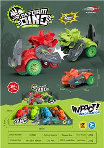 Deformed toy - OBL986877