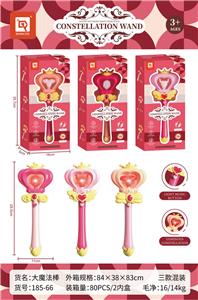 Beauty set - OBL986920