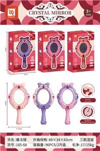 Beauty set - OBL986922