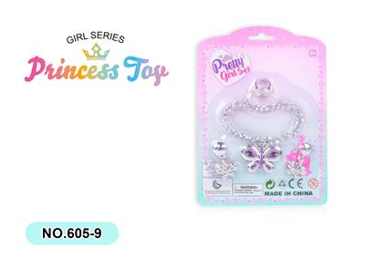 Beauty set - OBL986934