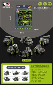 Die-cast toys - OBL986976