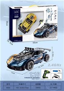 Remote control cars / tanks - OBL987037