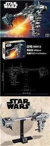 星云护卫舰 - OBL987048