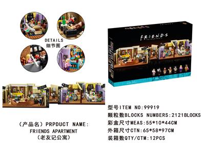 老友记公寓 - OBL987049