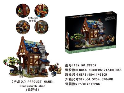 高阶DIY百变拼插搭拆装颗粒积木铁匠铺套装(2164pcs) - OBL987058