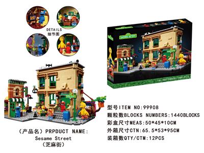 高阶DIY百变拼插搭拆装颗粒积木芝麻街套装(1440pcs) - OBL987060