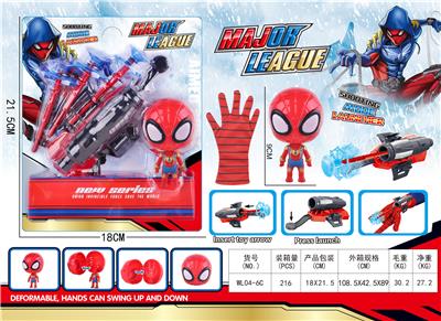 Clan / Superman - OBL987121