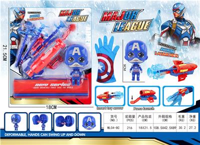 复仇者联盟：美队弹射器配拆叠公仔+手套 - OBL987123