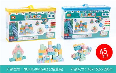 麦秆料大积木（45PCS） - OBL987126