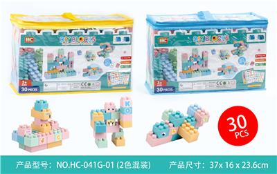 麦秆料大积木（30PCS） - OBL987127