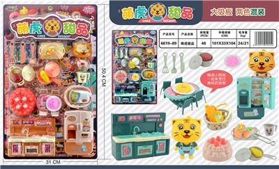 FOOD SET - OBL987131