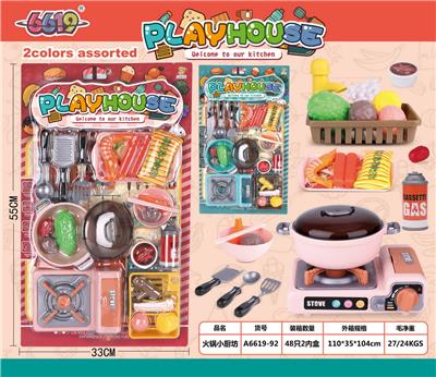 Kitchenware / tableware / tea - OBL987132