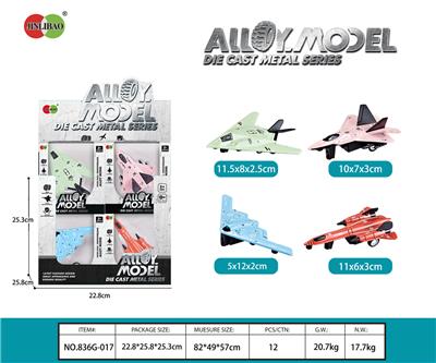 Die-cast toys - OBL987419