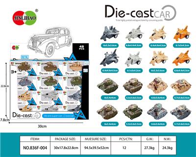 Die-cast toys - OBL987422