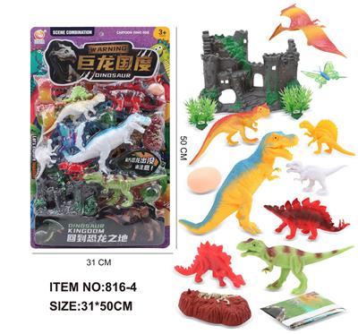 Animaltoys - OBL987544