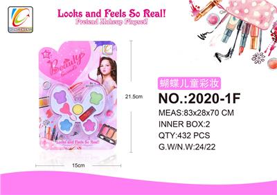 蝴蝶儿童彩妆 - OBL987566