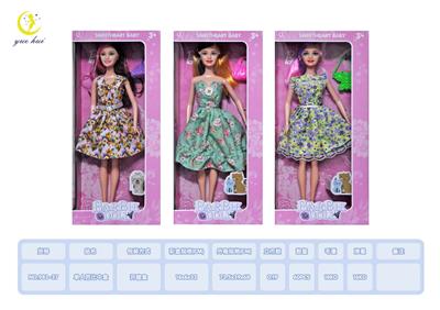 Set series - OBL987709