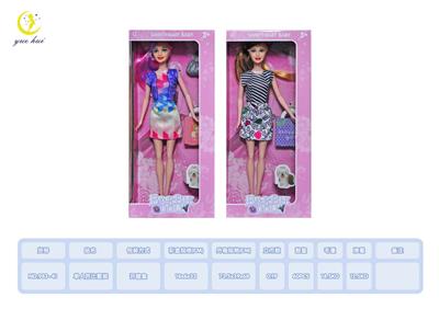 Set series - OBL987713