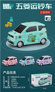 五菱运钞车（正版授权） - OBL987722