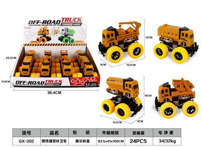 惯性撞变工程车 - OBL987789
