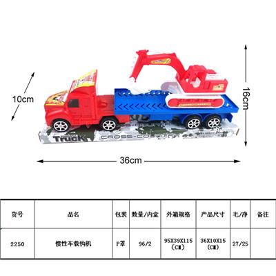 惯性车载工程钩机 - OBL987907