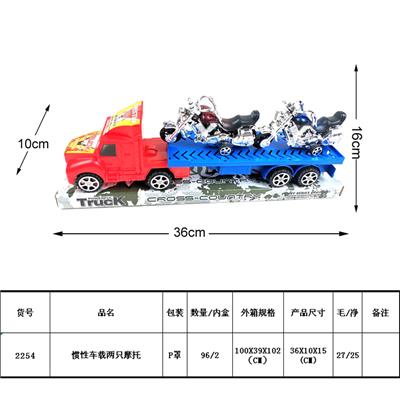 惯性车载2只摩托车 - OBL987911