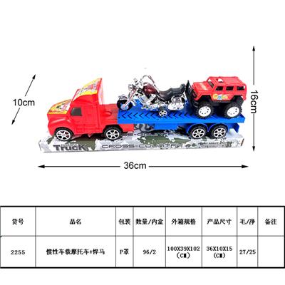 惯性车载悍马+摩托车 - OBL987912