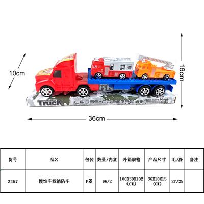 惯性车载2只消防车 - OBL987914