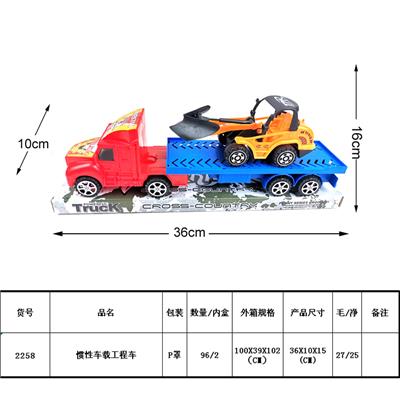 惯性车载工程车 - OBL987915