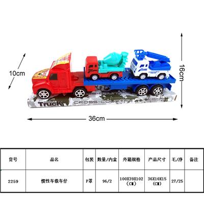 惯性车载2只车仔 - OBL987916