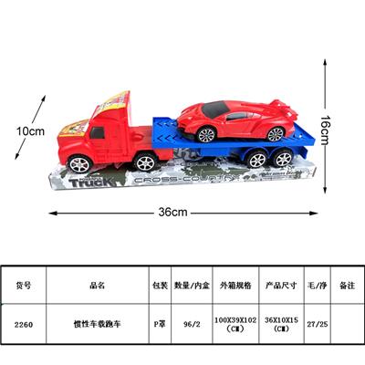 惯性车载跑车 - OBL987917