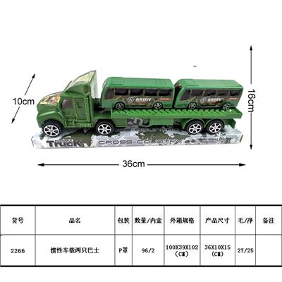 军事惯性车载2只巴士 - OBL987923