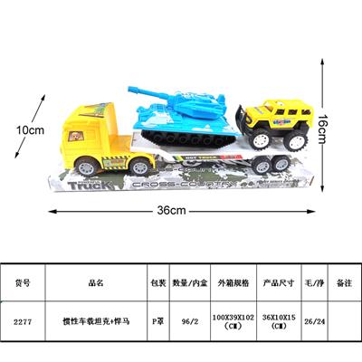 惯性车载坦克+悍马 - OBL987934